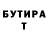 Кетамин VHQ Abdula Rabinowich