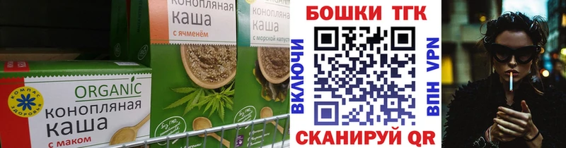 Еда ТГК марихуана мега рабочий сайт Валдай