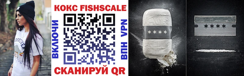 COCAIN 99%  магазин продажи наркотиков  Валдай 