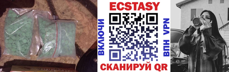 ЭКСТАЗИ MDMA Валдай