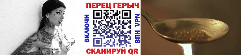shop формула  Валдай  Героин Афган 