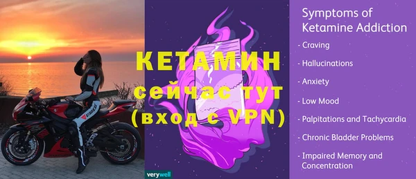 а пвп мука Богородск