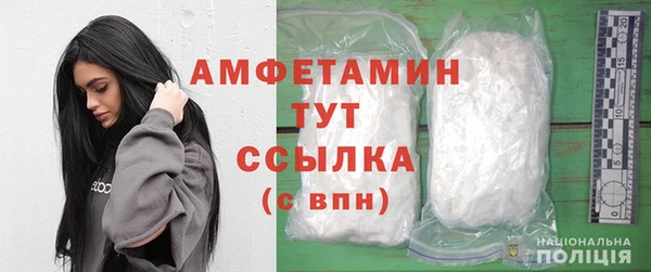 MDMA Premium VHQ Богородицк