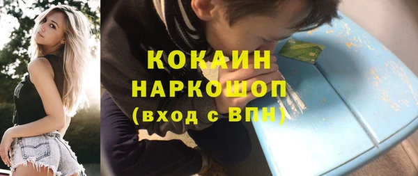 стаф Беломорск