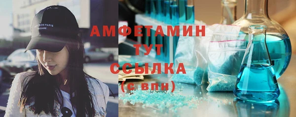 а пвп мука Богородск