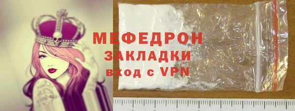 стаф Беломорск