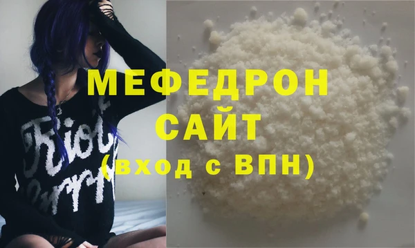 MDMA Premium VHQ Богородицк