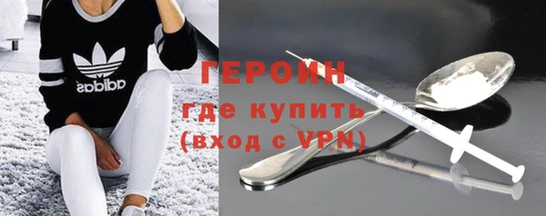 MDMA Premium VHQ Богородицк