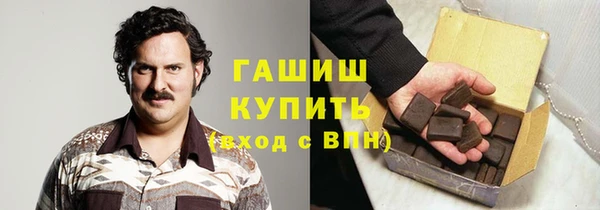 скорость mdpv Белокуриха