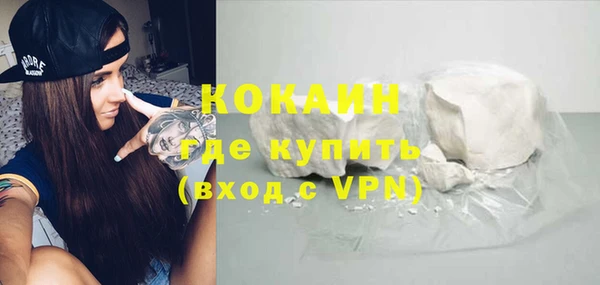 MDMA Premium VHQ Богородицк