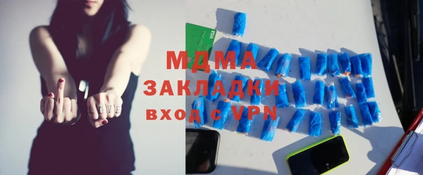 а пвп мука Богородск