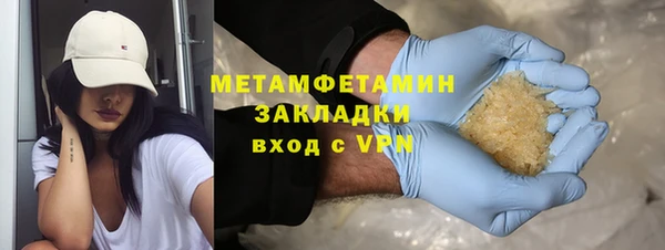 а пвп мука Богородск