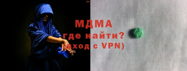 MDMA Premium VHQ Богородицк