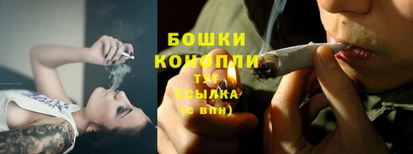MDMA Premium VHQ Богородицк