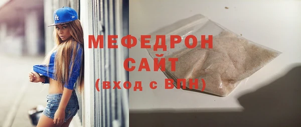 скорость mdpv Белокуриха