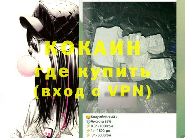альфа пвп Белоозёрский