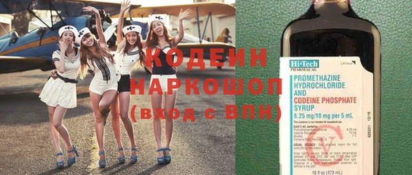 а пвп мука Богородск