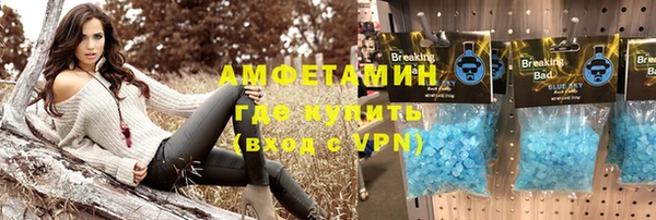 а пвп мука Богородск