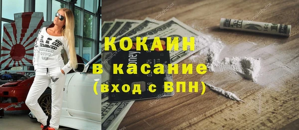 стаф Беломорск