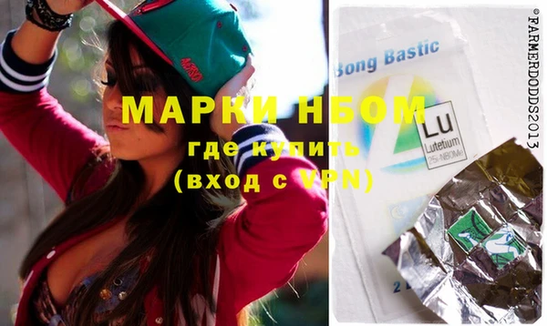 MDMA Premium VHQ Богородицк