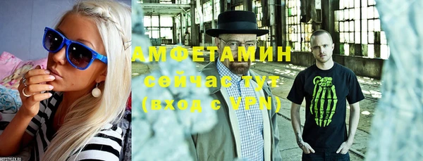 MDMA Premium VHQ Богородицк