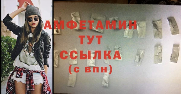 а пвп мука Богородск
