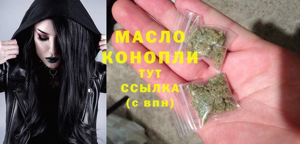 MDMA Premium VHQ Богородицк