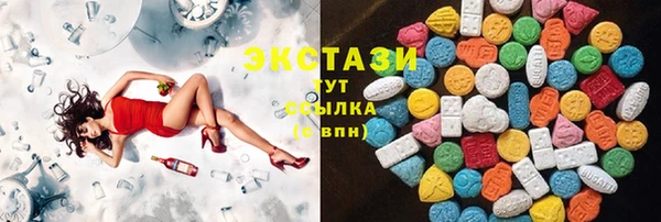 стаф Беломорск
