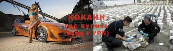 синтетический гашиш Балахна