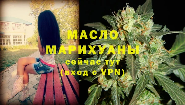 MDMA Premium VHQ Богородицк