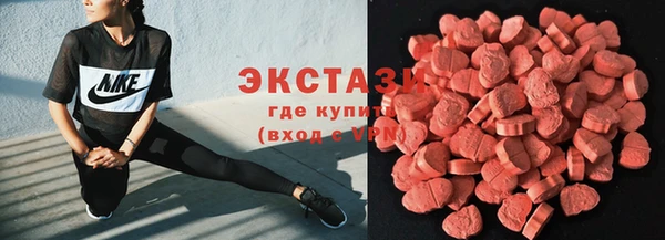 гашик Балабаново