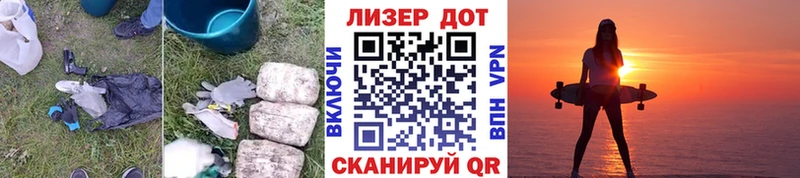 закладка  Валдай  ЛСД экстази кислота 