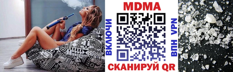 MDMA crystal  Валдай 