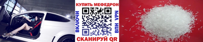 blacksprut рабочий сайт  Валдай  Меф mephedrone  магазин продажи наркотиков 