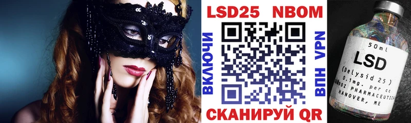 даркнет сайт  Валдай  Наркотические марки 1,5мг 