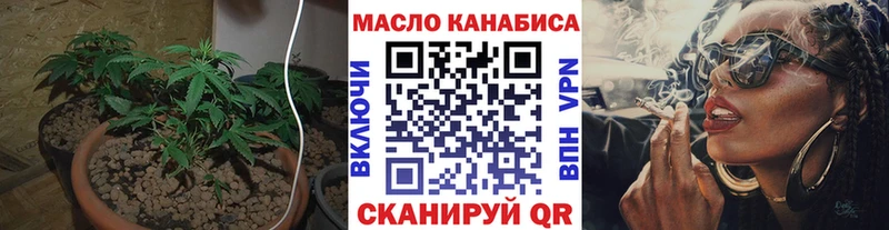 ТГК концентрат  Валдай 