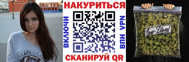 Бошки марихуана OG Kush закладки Валдай